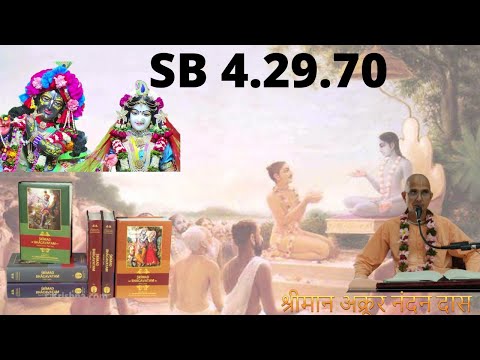SB 4.29.70 HG Akrur Nandan Prabhu :Dated 30-01-2022
