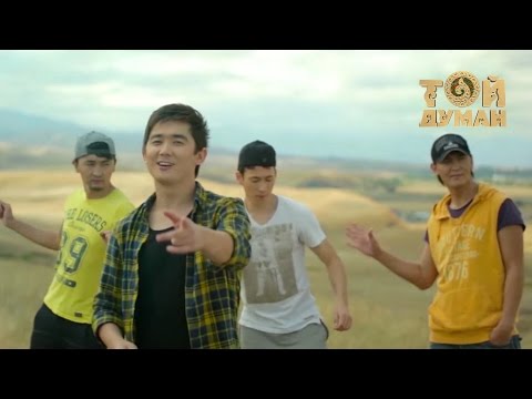 Мело'мен - Қазақ қызы