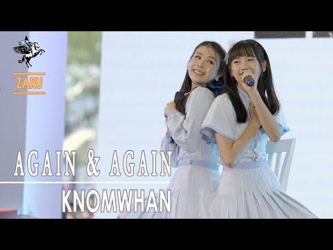 Knomwhan LAST IDOL [Fancam] Again & Again - LAST IDOL TH | "J-TRENDS in TOWN 2022" @Central World