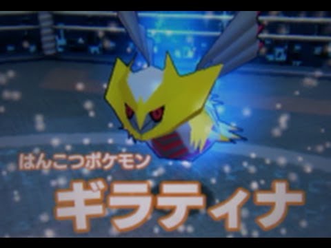 Pokemon Rumble Blast Walkthrough 94 - Battle Royale EX-4