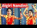 Aigiri Nandini Navratri Special Dance Cover Classical Easy Dance Devi Stotram