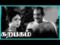 Karpagam Tamil Movie Gemini Ganesan Gets Married Gemini Ganesan Savitri M R Radha