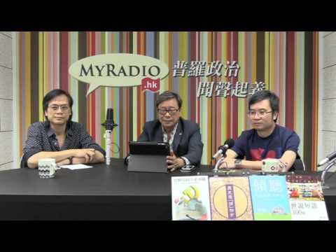 黃毓民 毓民踩場 150928 ep727 p1 of 3 佔中三恥同肥佬黎篡改928歷史
