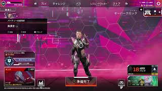 朝活 降格しなければダイヤソロ 【Apex】