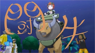 【ポケットモンスタームーン】【ゆっくり実況プレイ】アルとフォーの島めぐり旅Prat１６