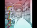 Achhi Tariya Rakhe Chhora Chamar Ka 8601167516 Deepak Ranga