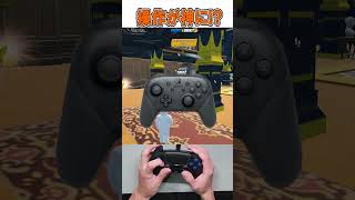 アプデでPADの操作性が神に!?🫢🎨【フォートナイト / Fortnite】#shorts