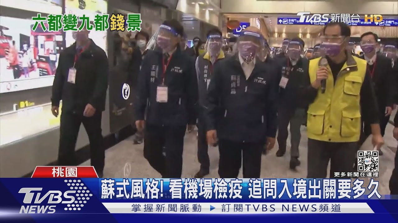 挺竹竹合併! 蘇貞昌:可讓半導體產業有力整合