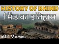 History Of Bhind भिंड का इतिहास
