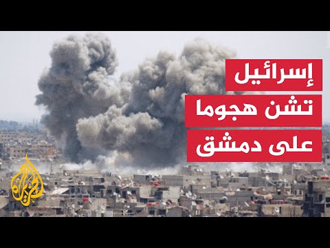 مقر هيئة الأركان السورية بدمشق