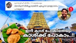 Temple video