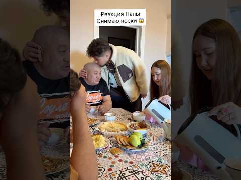 Нормально так отхватил 🦿😆❤️