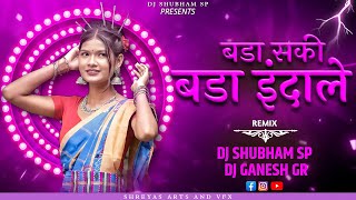 Download lagu बडा सकी बडा इंदाले | Bada Saki Bada Indale - Tapori Mix - DJ Shubham SP x DJ Ganesh GR mp3