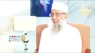 صورة تعلم الأدب قبل طلب العلم | للشيخ الحويني