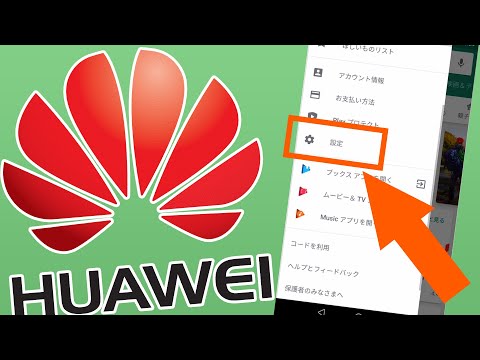 古いHuawei携帯電話が驚くほど大きなアップデートを受ける
