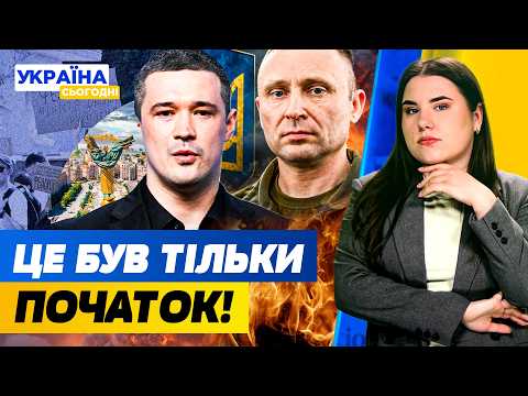 ⚡️ЦЕ ШОК! ПРОТЕСТИ ВСПАЛАХНУЛИ! ПОВОРОТ від ФЕДОРОВА! ДРАПАТИЙ ЗРОБИВ НЕМОЖЛИВЕ! УКРАЇНА СЬОГОДНІ
