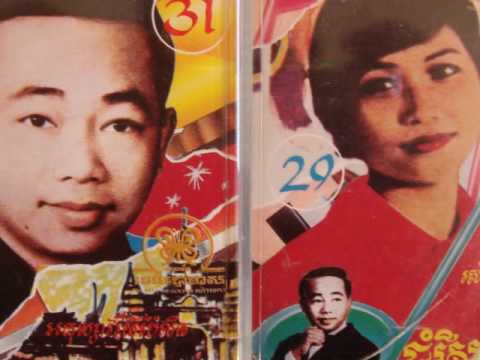 Ros Sereysothea - Kon Meas Mdai Khang Kom Yom