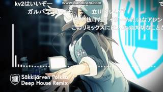 ガルパン作業用bgm 1時間耐久 継続高校テーマ Sakkijarven Polkka サッキヤルヴェン ポルカ أغاني Mp3 مجانا