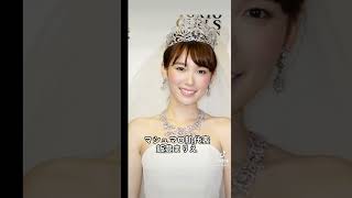 #美女 #飯豊まりえ