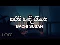 Sarath Sande | සරත් සදේ රැයක_Bachi Susan - (Lyrics)