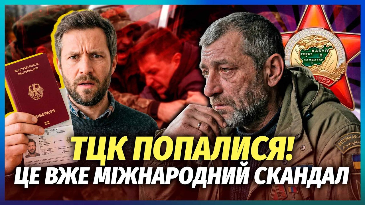 ⚡️ЛІКАРІ ВЗЯЛИСЯ ЗА ГОЛОВИ! ТЦК НАПАЛИ НА ІНОЗЕМЦЯ! Під роздачу ПОПАВ І ВЕТЕ
