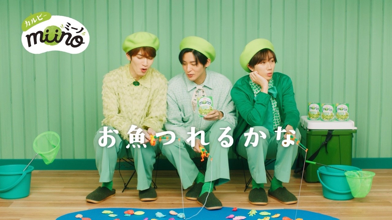 「お魚つれるかな？たのしミーノ！」そら豆篇