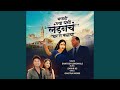 Malahi Nya Dhani Londonch Ghar Te Baghaya