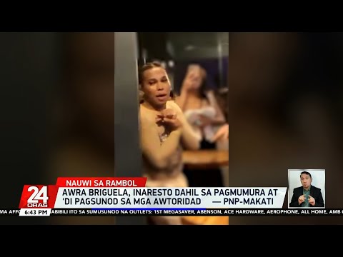 Awra Briguela, na-inquest na; sinampahan ng physical injuries, alarm and scandal,… 24 Oras
