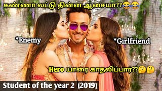 student of the year 2 tamil dubbed  student of the