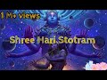 Shri Hari Stotram With Lyrics