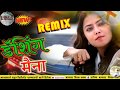 Aali Aali Dashing Maina 2018 Suparhit Marathi Song