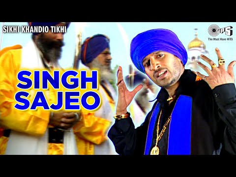 Singh Sajeo — watch video