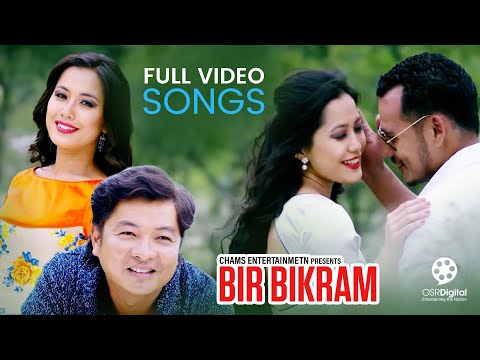 BIR BIKRAM Nepali Movie Full Songs Collection || Dayahang Rai, Diya Pun, Anoop Bikram Shahi - YouTube video thumbnail