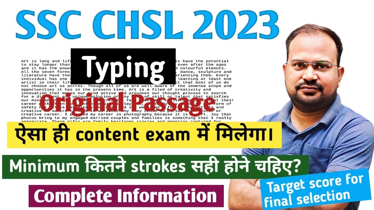 SSC CHSL 2023 | typing all doubts in single video | original typing passage देख लो | target score?