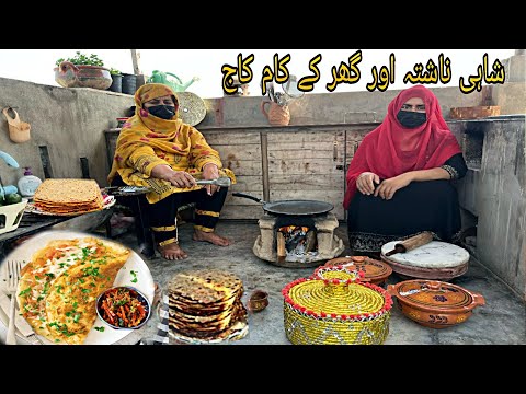 Breakfast routine in village|omelette with paratha & lassi|Veg omelette