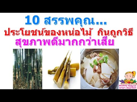 วิธีการที่แรงมากมีการเรียกคืน ครีมสมาชิกป้าย