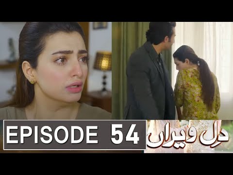 Dil e Veeran Episode 54 Promo | Dil e Veeran Episode 53 Review | Dil e Veeran Episode 54 Teaser