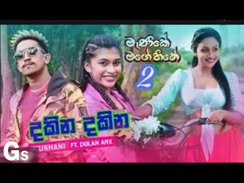 Dakina Dakina REMIX Kushani kavindya Ft Dulan ARX offlciol music video dj Gs.