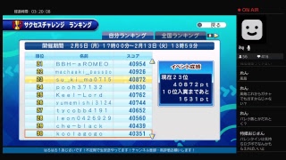 サクスペ生放送！ 天空サクチャレ11000点を目指して走ります♪[140]