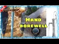 Borewell Drilling By Hand Method 20 Ft
