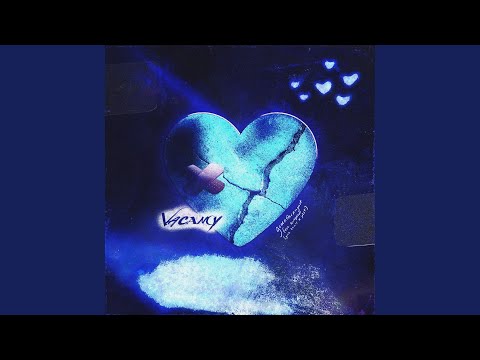 Vacancy - goneafteraugust