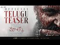 Marco Official Telugu Teaser Unni Mukundan Shareef Muhammed Haneef Adeni Ravi Basrur