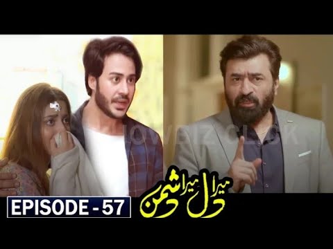 MERA DIL MERA DUSHMAN DRAMA 57 EPISODE MERA DIL MERA DUSHMAN DRAMA 57 EPISODE PROMO