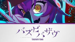 バズビバザヴ (BAZUBI BAZAB) - Tokoyami Towa | Lyrics [KAN/ROM/ENG]