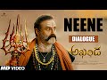 Neene Dialogue Akhanda Dialogues Nandamuri Balakrishna Boyapati Sreenu Thaman S
