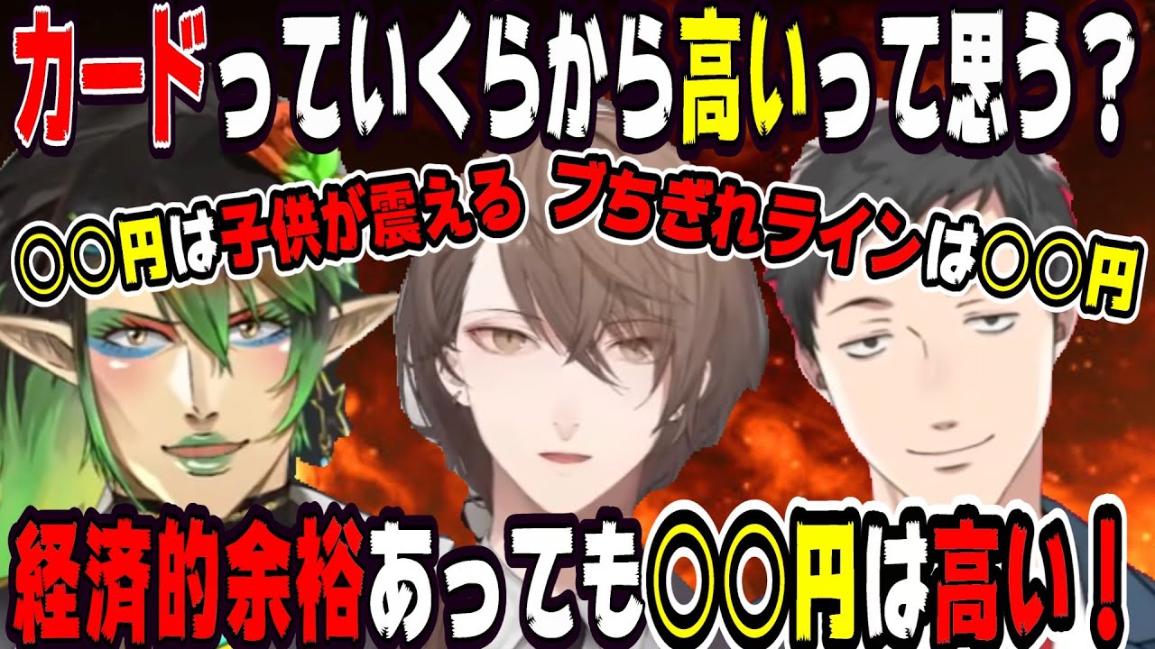 YouTubeサムネイル