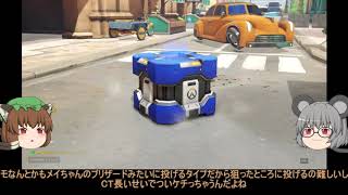 【ゆっくり実況】イチから始めるオーバーウォッチ！Part.13