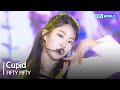 Cupid FIFTY FIFTY Open Concert KBS KOREA 230528