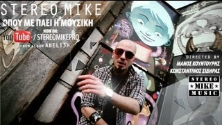 Stereo Mike - Όπου Με Πάει Η Μουσική (Official Video)