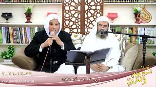 من علماء الصحابة عباده بن الصامت للشيخ كريم بن محمد بتاريخ 23-12-2021